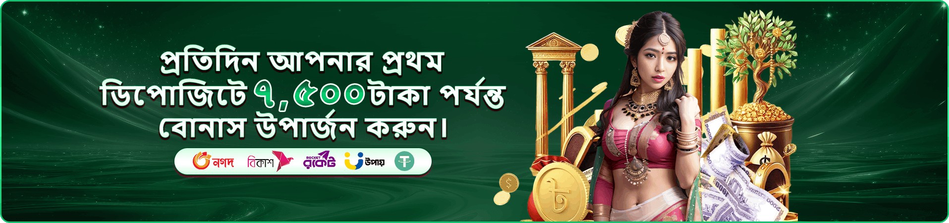9a9993 vip rewards ব্যানার